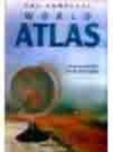 The Complete World Atlas