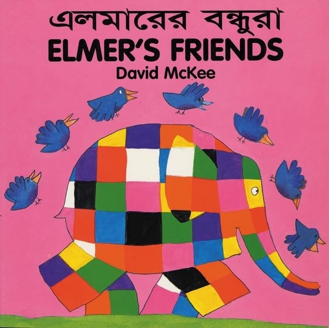 Elmer's Friends (bengali-english)