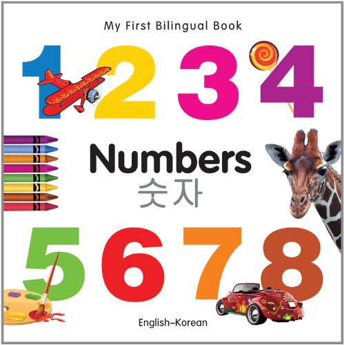 My First Bilingual Book -  Numbers (English-Korean)