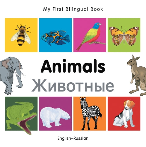 My First Bilingual Book -  Animals (English-Russian)