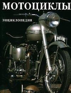 Classic Motorcycles 