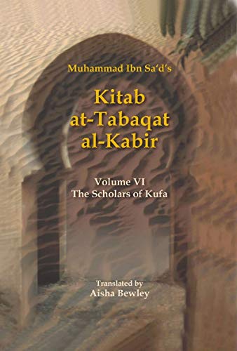 Kitab At-Tabaqat Al-Kabir