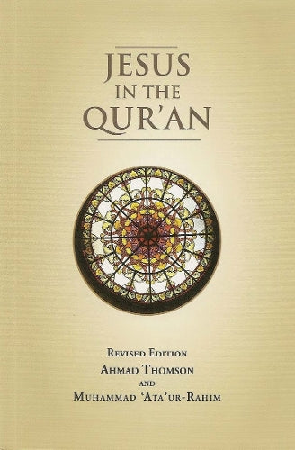 Jesus in the Qur'an