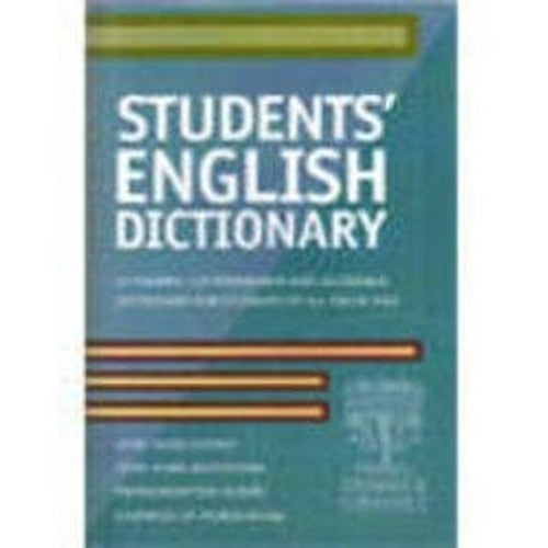 Students" English Dictionary