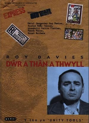 Dwr a Than a Thwyll - Y Tan yn 'Unity Tools'