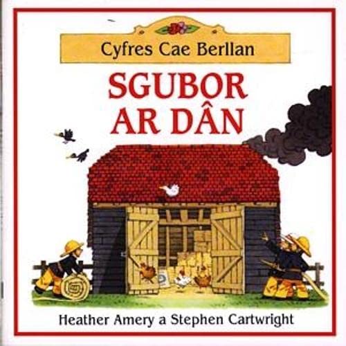 Cyfres Cae Berllan: Sgubor ar Dan