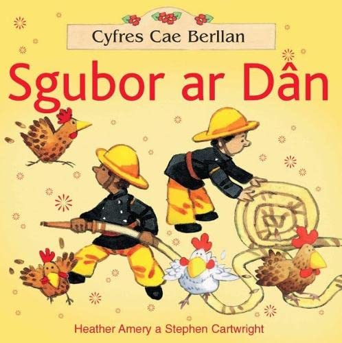 Cyfres Cae Berllan: Sgubor ar Dan