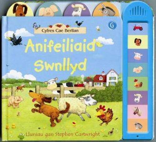 Cyfres Cae Berllan: Anifeiliaid Swnllyd