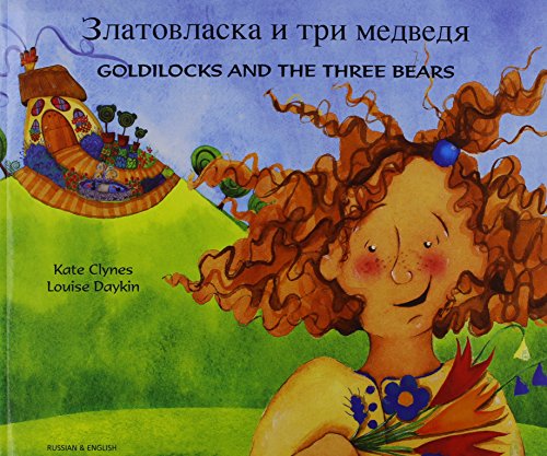 Goldilocks and the Three Bears  (English/Russian)