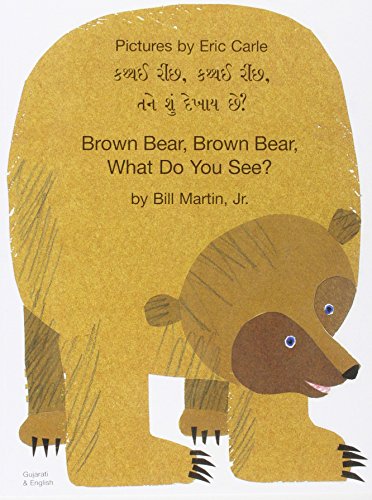 Brown Bear, Brown Bear, What Do You See? (Gujarati & English)