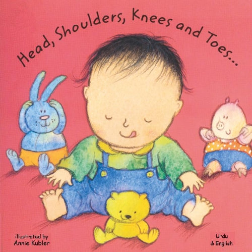 Head, Shoulders, Knees and Toes in Urdu and English