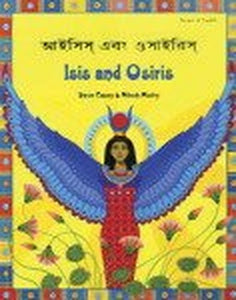 Isis and Osiris 