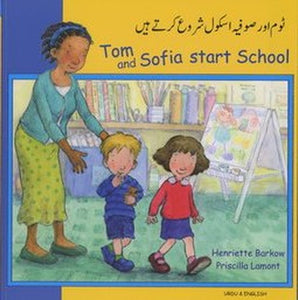Tom and Sofia Start School in Urdu and English 