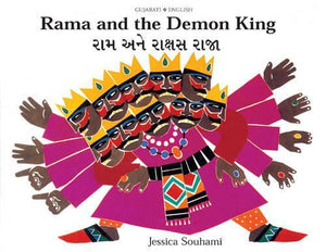 Rama and the Demon King 