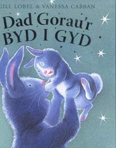 Dad Gorau'r Byd i Gyd 