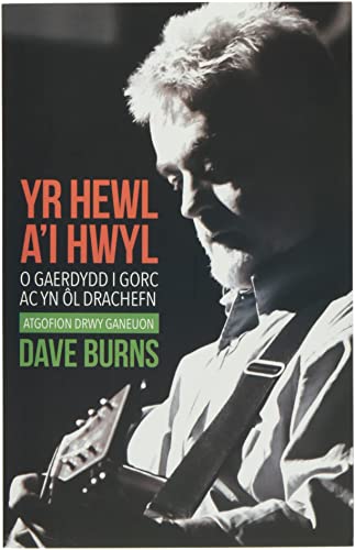 Yr Hewl a'i Hwyl