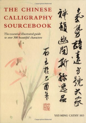 Chinese Calligraphy Sourcebook