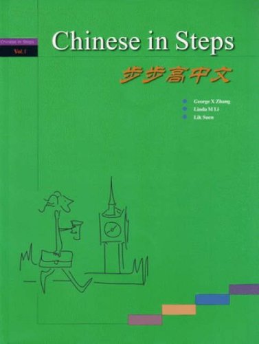 Chinese in Steps