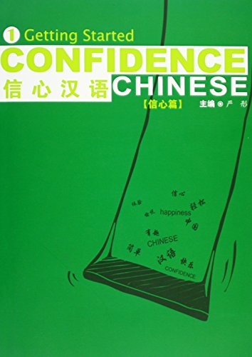 Confidence Chinese Vol.1: Getting Started
