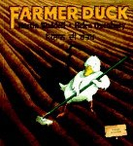 Farmer Duck (Panjabi & English)