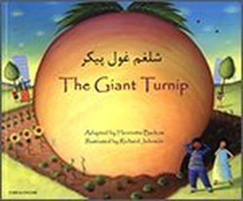 The Giant Turnip Farsi & English