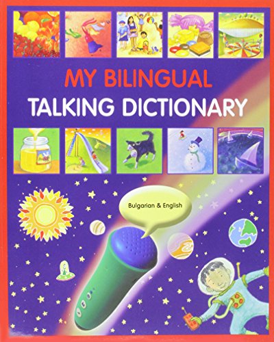 My Bulgarian Talking Dictionary in Bulgarian and English