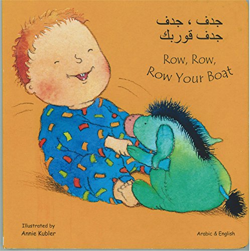 Row, Row, Row Your Boat English and Arabic