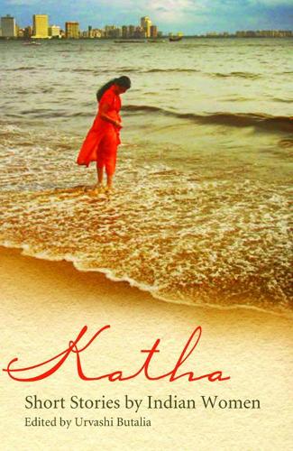 Katha