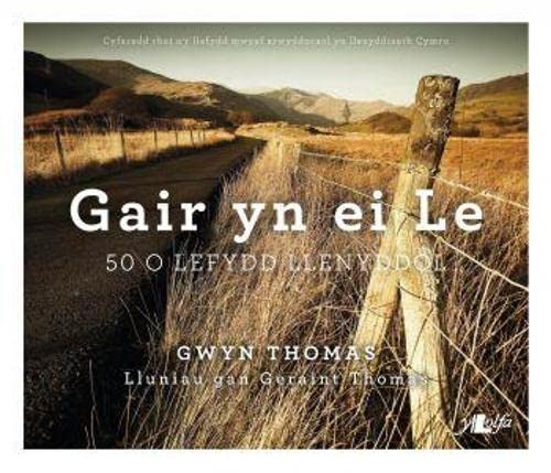 Gair yn ei Le