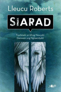 Cyfres y Dderwen: Siarad 