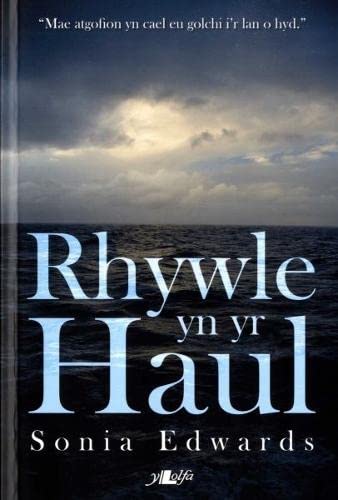 Cyfres y Dderwen: Rhywle yn yr Haul