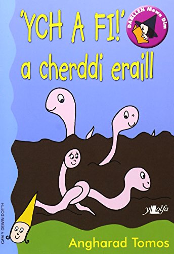 Cyfres Darllen Mewn Dim: Ych a Fi a Cherddi Eraill