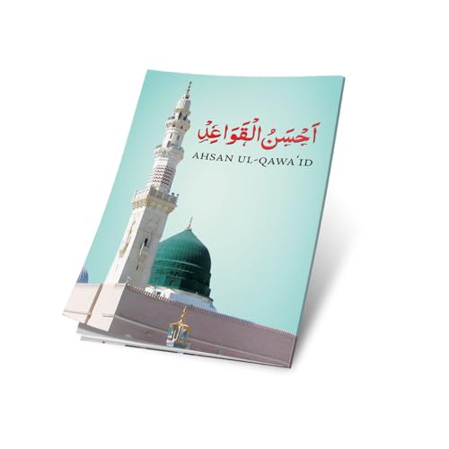 Ahsan al-Qawa'id (Colour Coded) - Large Size