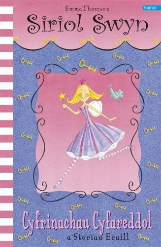 Cyfres Siriol Swyn: Cyfrinachau Cyfareddol