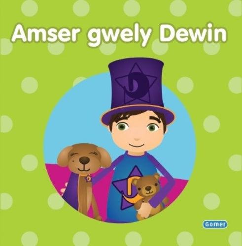 Cyfres Llyfr Bwrdd Dewin: 1. Amser Gwely Dewin