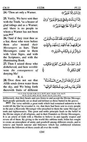The Holy Qur'an Arabic Text with English Translation and Short Commentary