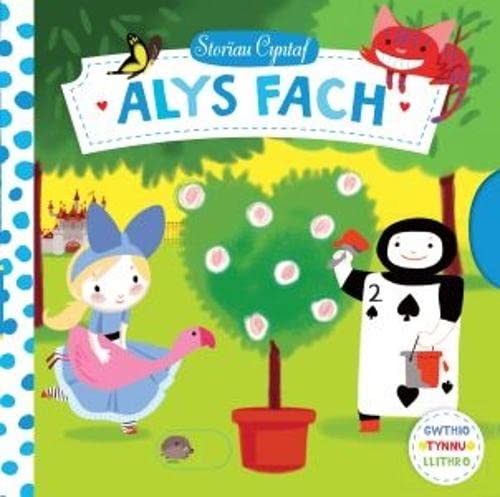 Cyfres Storiau Cyntaf: Alys Fach