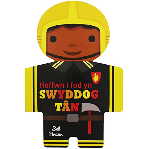 Hoffwn i fod yn Swyddog Tan