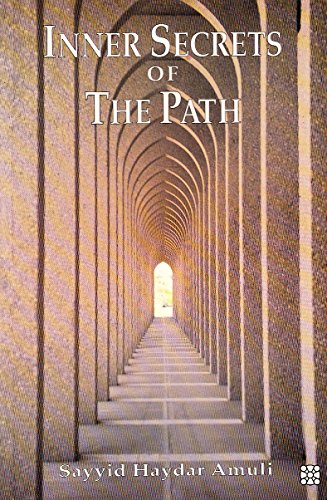 Inner Secrets of the Path