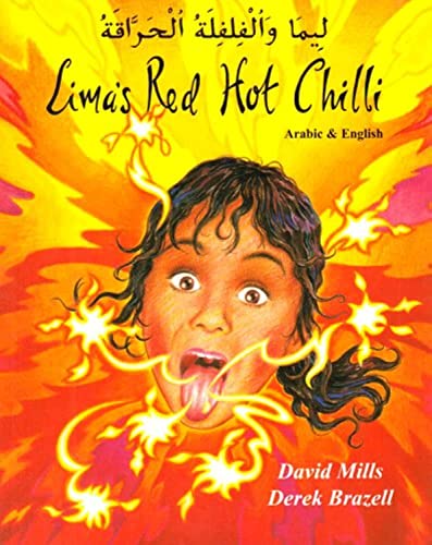 Lima's Red Hot Chilli in Arabic and English