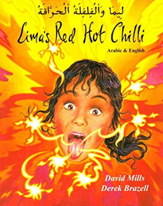 Lima's Red Hot Chilli in Arabic and English 