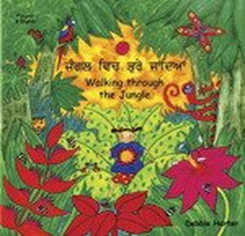 Walking through the Jungle (Panjabi & English)