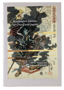 Kuniyoshi's Heroes of China and Japan 