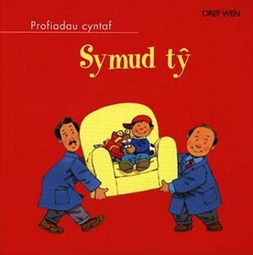 Cyfres Profiadau Cyntaf: Symud Ty