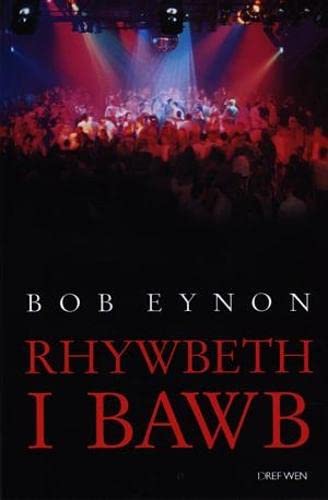 Rhywbeth i Bawb