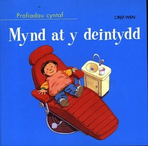 Cyfres Profiadau Cyntaf: Mynd at y Deintydd