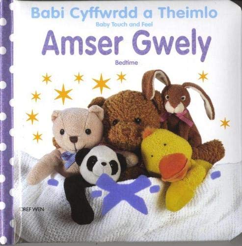 Babi Cyffwrdd a Theimlo/Baby Touch and Feel: Amser Gwely/Bedtime
