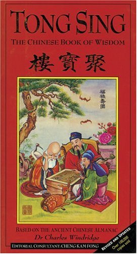 Tong Sing