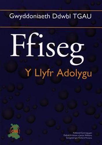 Gwyddoniaeth Ddwbl TGAU: Ffiseg - Y Llyfr Adolygu