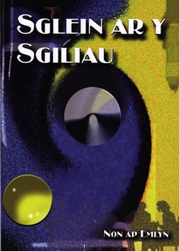 Sglein ar y Sgiliau